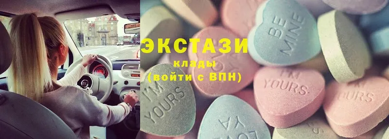 Ecstasy ешки  Никольск 