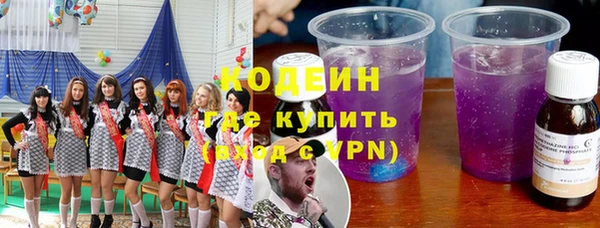 прущая мука Володарск